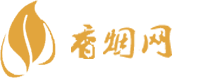 德国买免税香烟